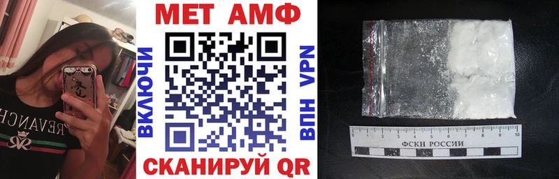 АМФ Розовый Высоцк