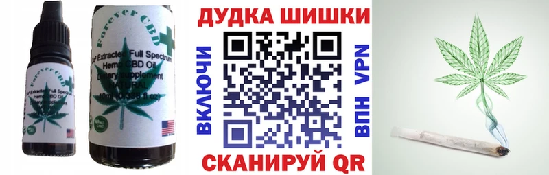 ссылка на мегу сайт  Высоцк  Печенье с ТГК марихуана 