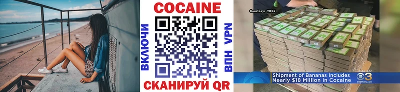 блэк спрут рабочий сайт  Высоцк  Кокаин 97% 