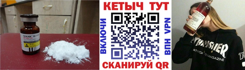 КЕТАМИН ketamine  Высоцк 