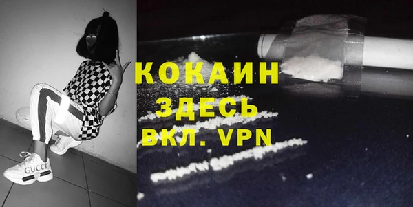 каннабис Володарск