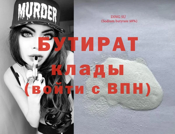 PSILOCYBIN Волоколамск