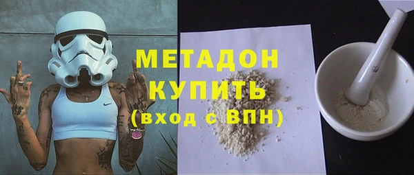 каннабис Володарск