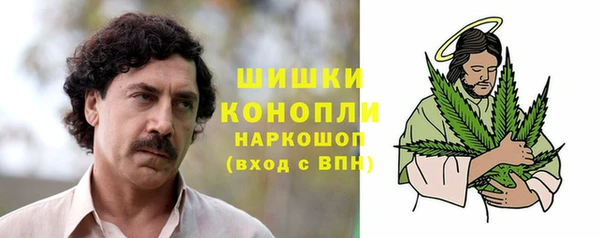 каннабис Володарск