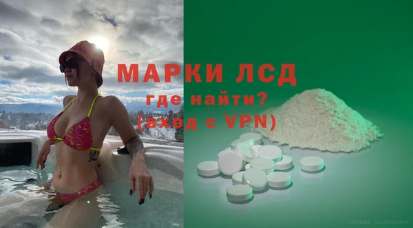 ГАЛЛЮЦИНОГЕННЫЕ ГРИБЫ Верхнеуральск