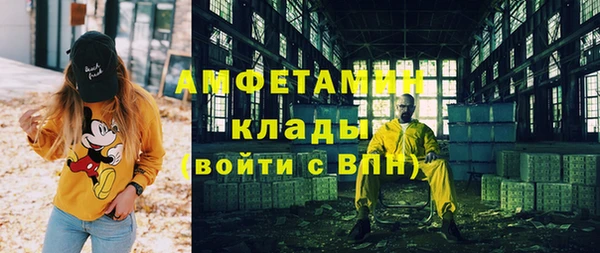 мдма Верхний Тагил
