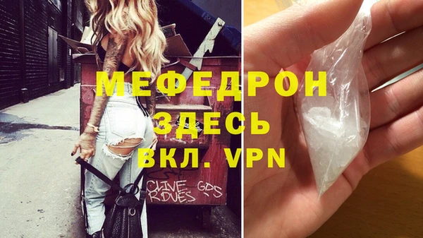мдма Верхний Тагил