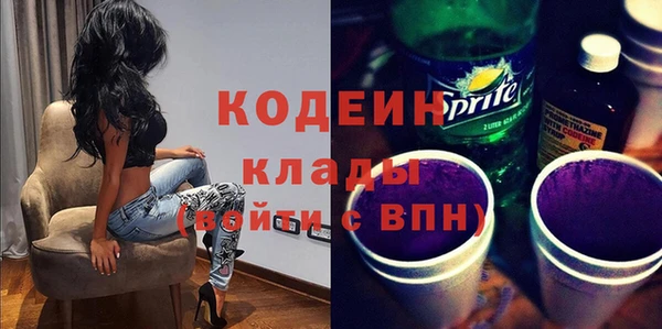 каннабис Володарск