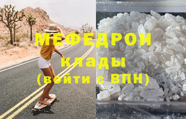 мет Верея