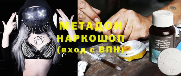 PSILOCYBIN Волоколамск
