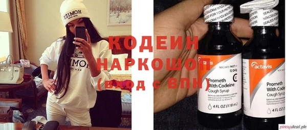 PSILOCYBIN Волоколамск