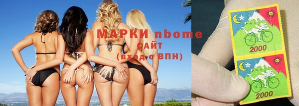 каннабис Володарск