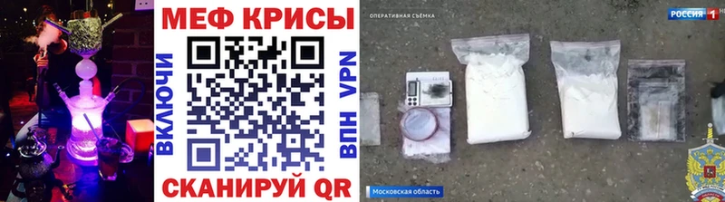 Меф 4 MMC  Высоцк 