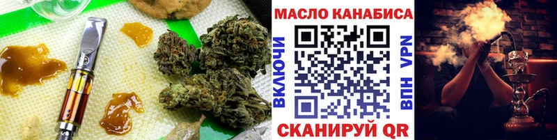 ТГК вейп с тгк  цены   Высоцк 